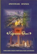 book_cover