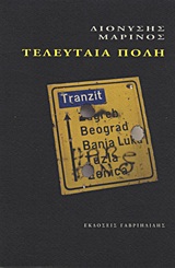 book_cover