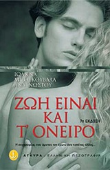 book_cover