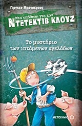 book_cover