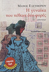 book_cover