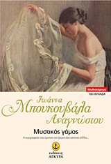 book_cover