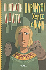 book_cover