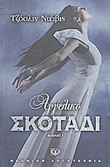 book_cover