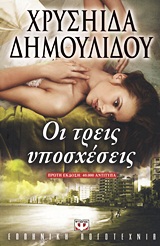 book_cover