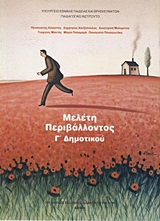 book_cover