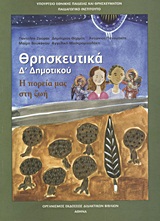 book_cover