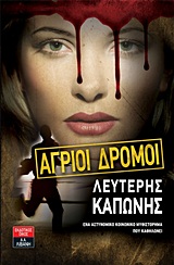 book_cover