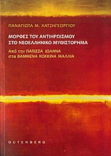 book_cover