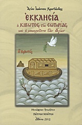 book_cover