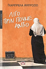 book_cover