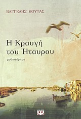 book_cover