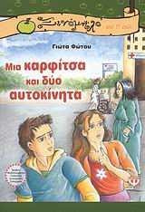 book_cover