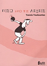 book_cover