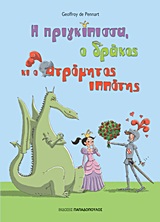 book_cover