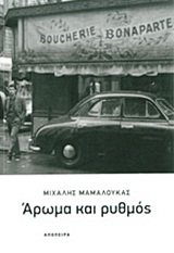 book_cover