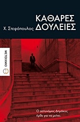 book_cover