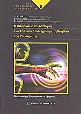 book_cover