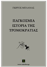 book_cover