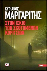 book_cover