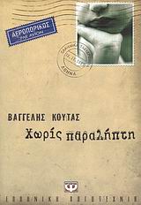 book_cover