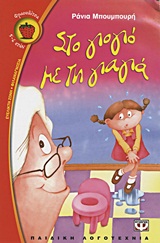 book_cover