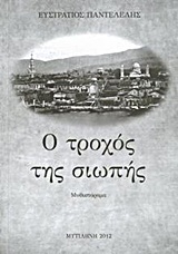 book_cover