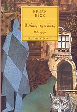 book_cover