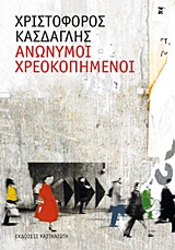 book_cover