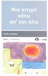 book_cover