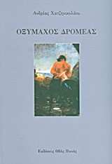 book_cover