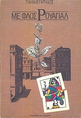 book_cover