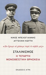 book_cover