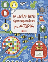 book_cover