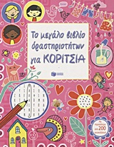 book_cover