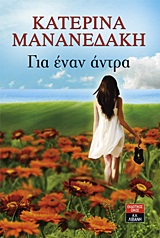 book_cover