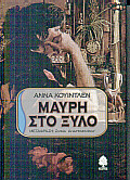 book_cover