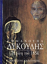 book_cover