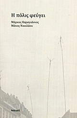 book_cover