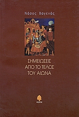 book_cover