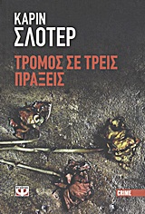 book_cover