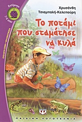 book_cover