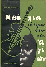 book_cover