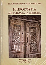 book_cover