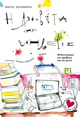 book_cover