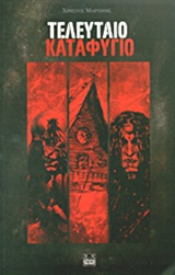 book_cover