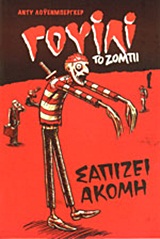 book_cover