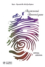 book_cover