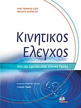 book_cover