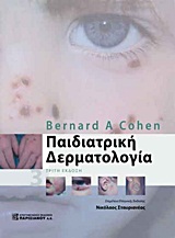 book_cover